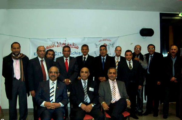 austia copts conference
